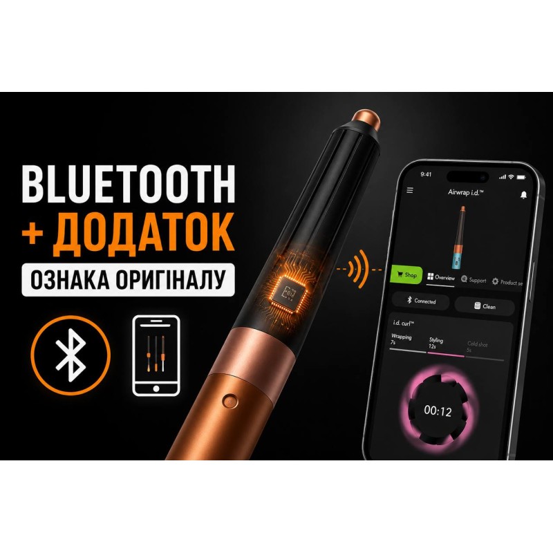 Порівняння Dyson Airwrap Co-anda 2x та копії