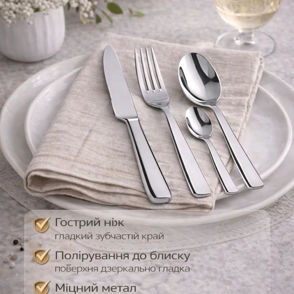 Набір столового приладдя SMEG Dinner Cutlery, 4 предмети, на 1 особу