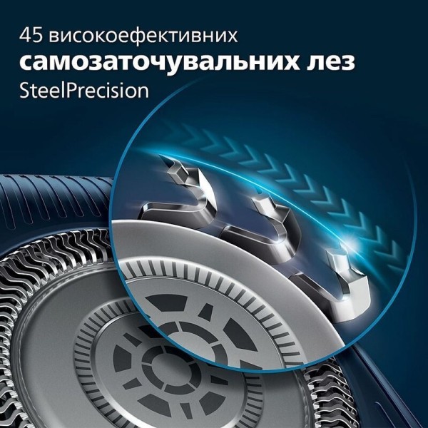Електробритва Philips Series 7000 S7886/55