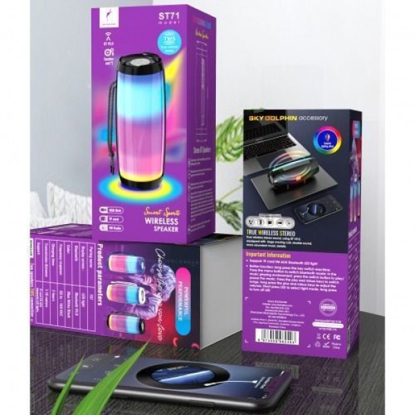 Bluetooth колонка SkyDolphin ST71 LED Black