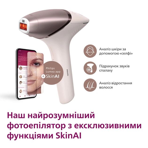 IPL-фотоепілятор Philips Lumea IPL 9900 Series — фото 2